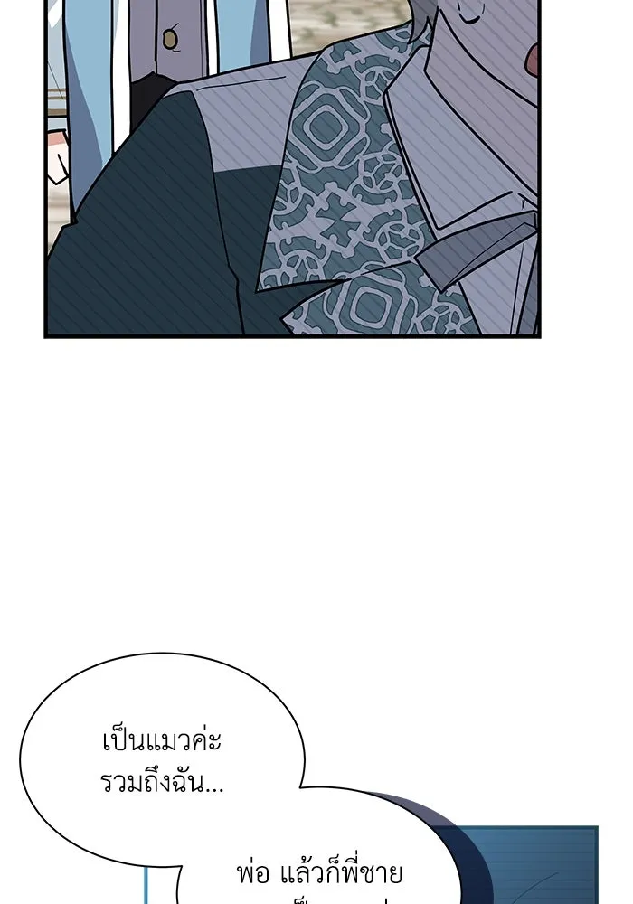หน้า 86