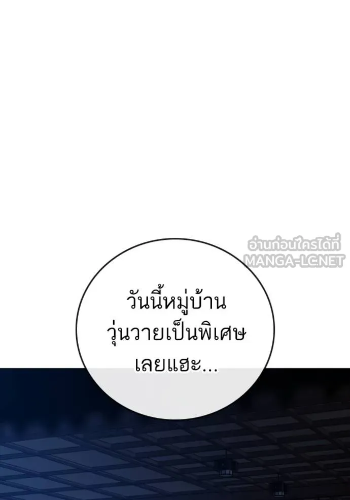 หน้า 172