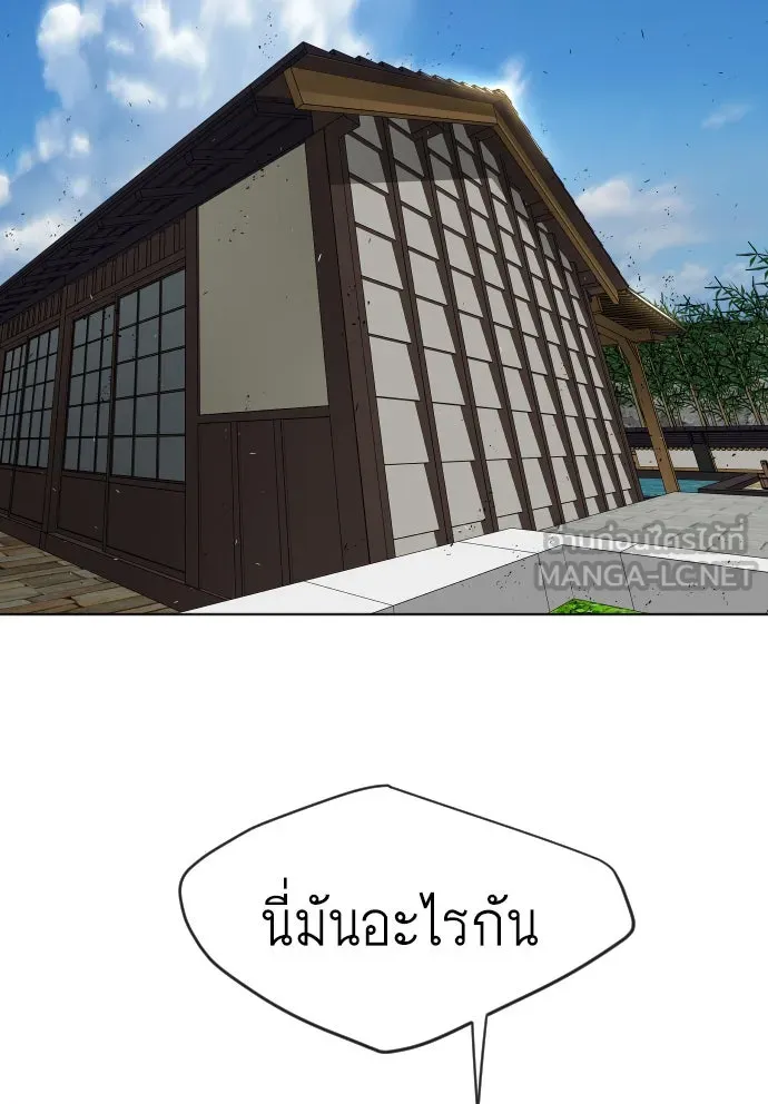 หน้า 108