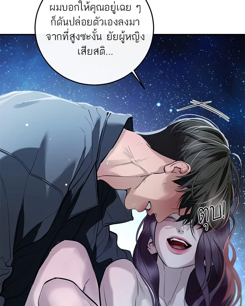 หน้า 142