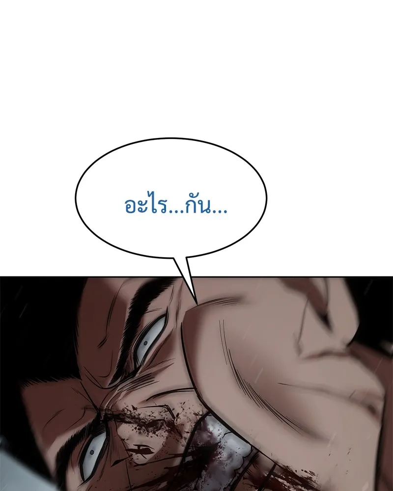 หน้า 175