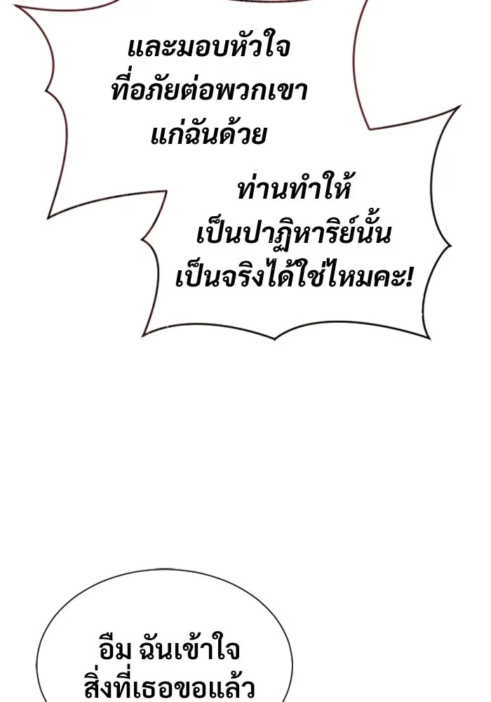 หน้า 115