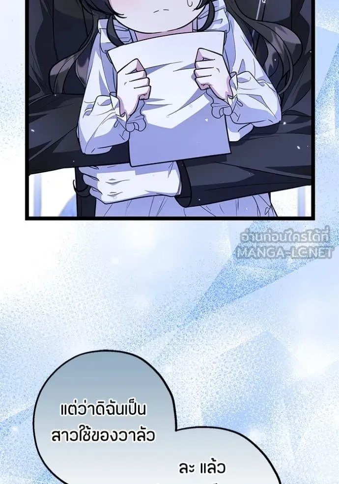หน้า 129