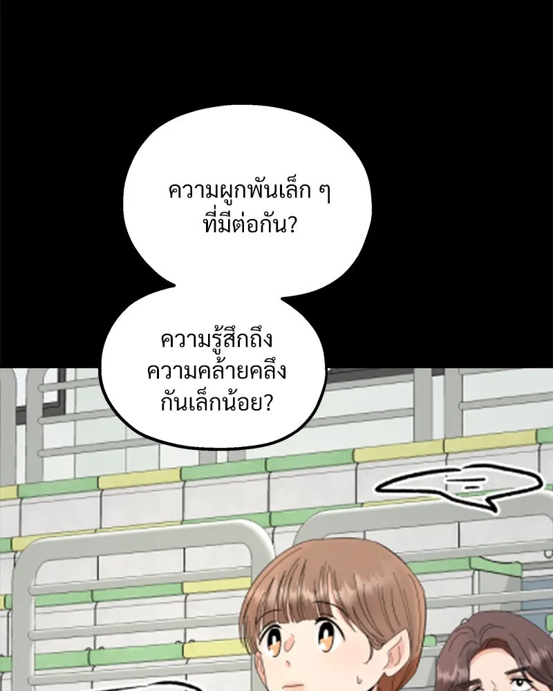 หน้า 94