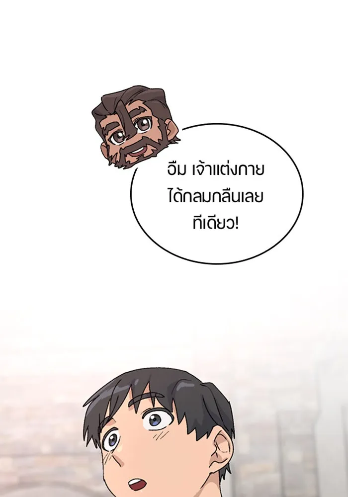 หน้า 70