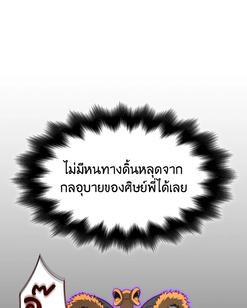 หน้า 143