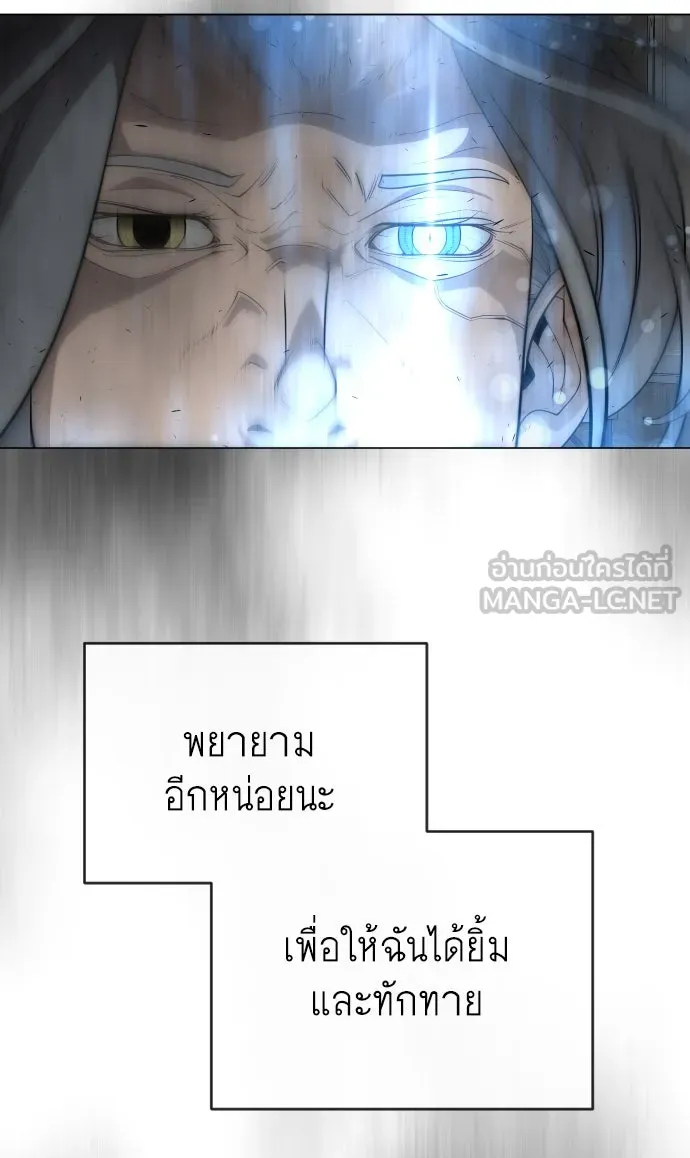 หน้า 87