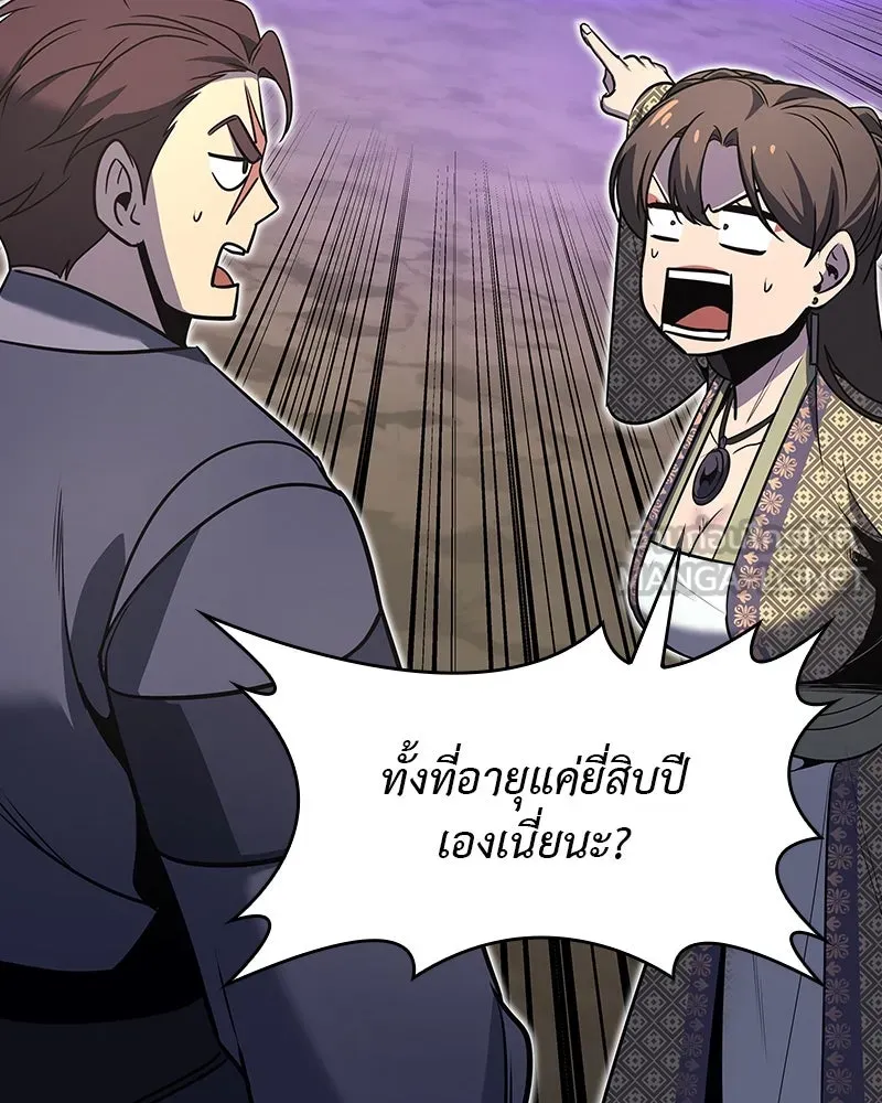 หน้า 174