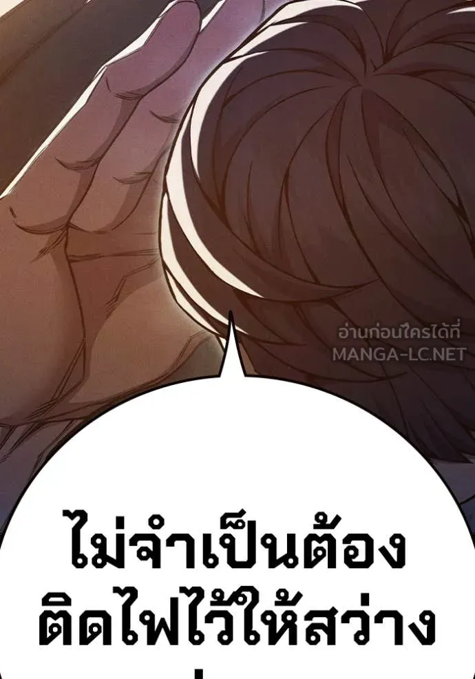 หน้า 179