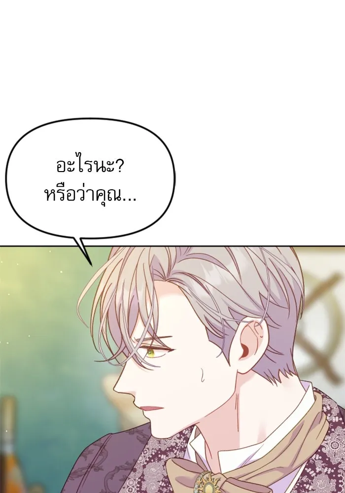 หน้า 103