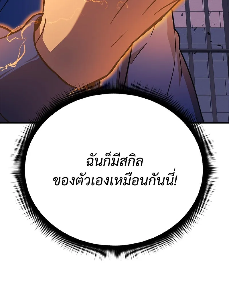 หน้า 148