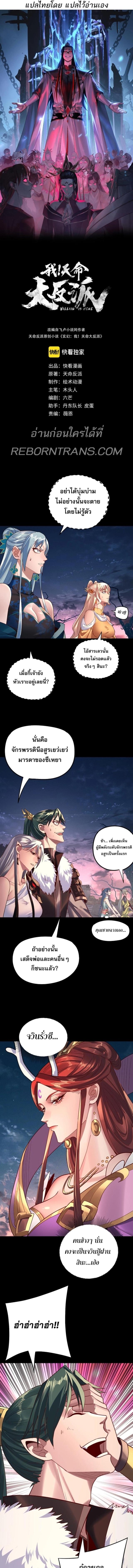 หน้า 1