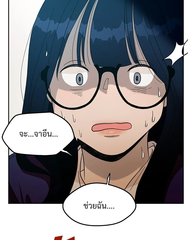 หน้า 73