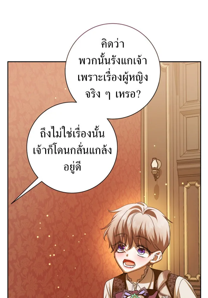 หน้า 86