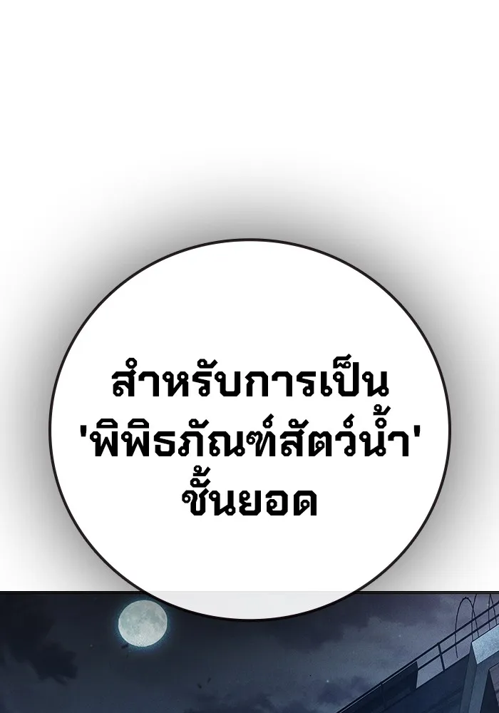 หน้า 175