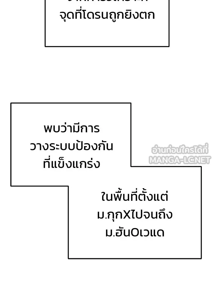 หน้า 150