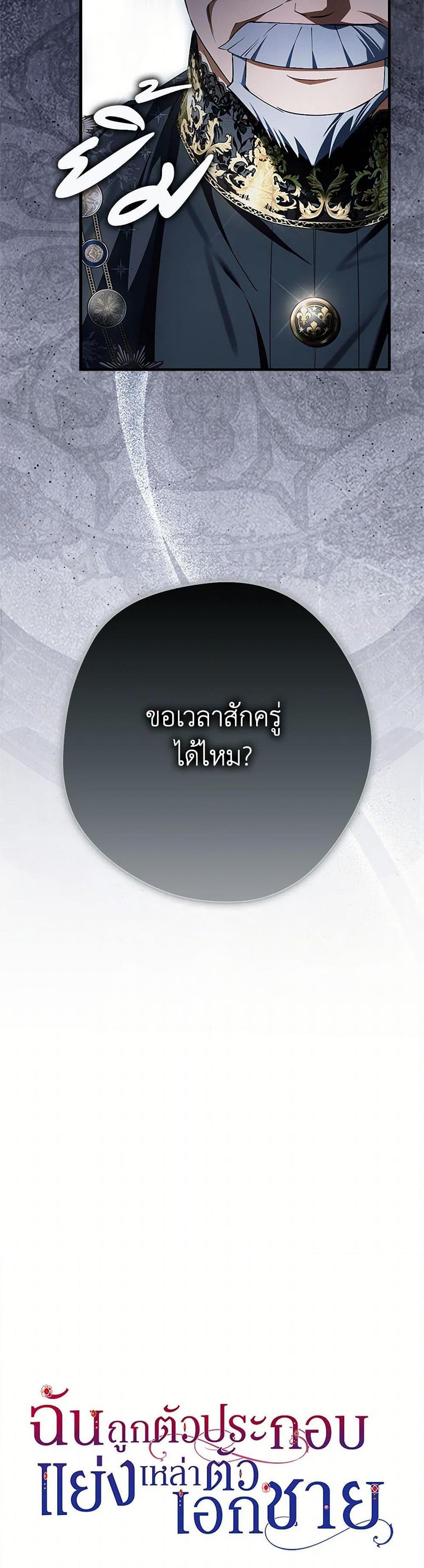 หน้า 51