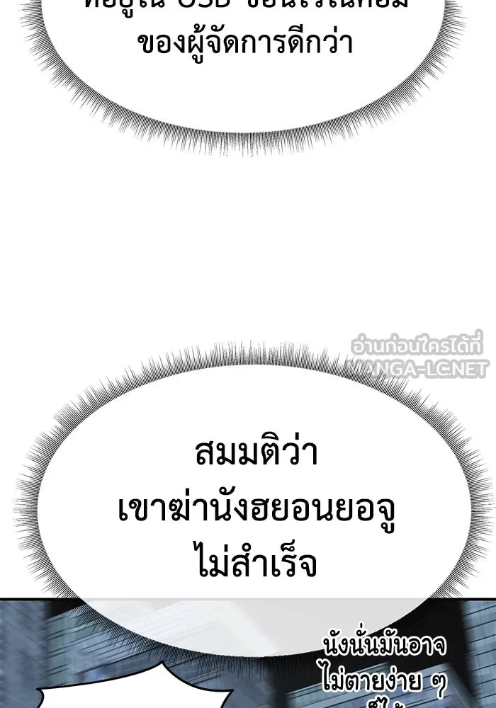 หน้า 99
