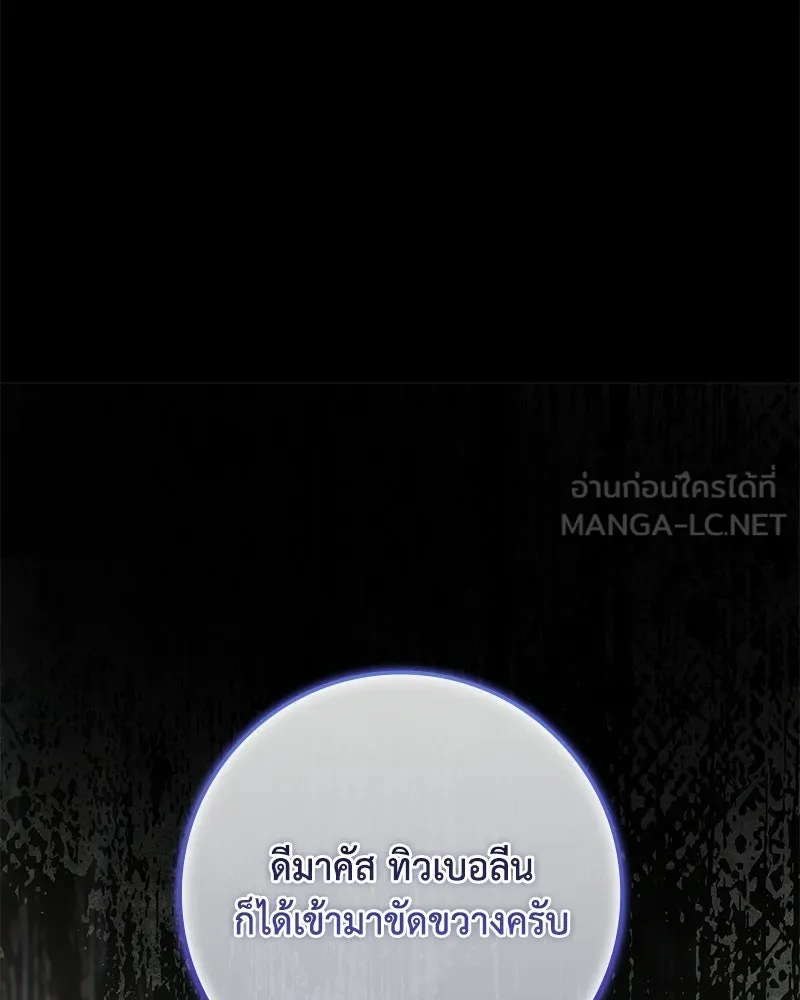 หน้า 111