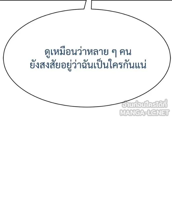หน้า 149