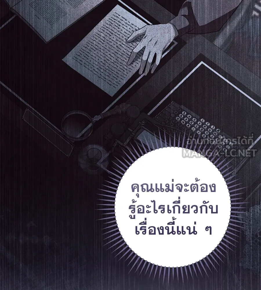 หน้า 114