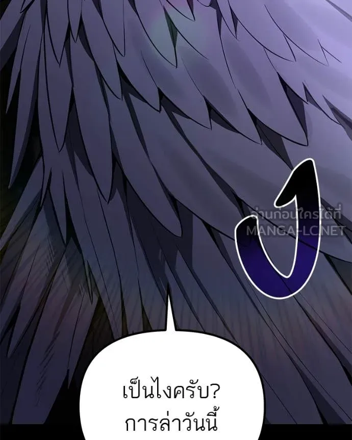 หน้า 139
