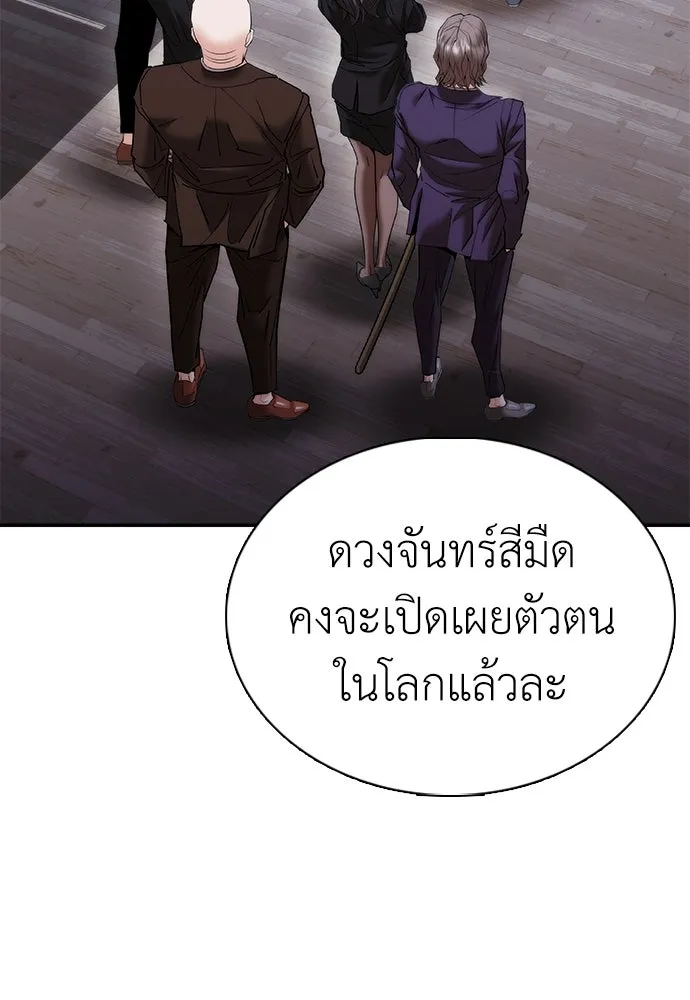 หน้า 122