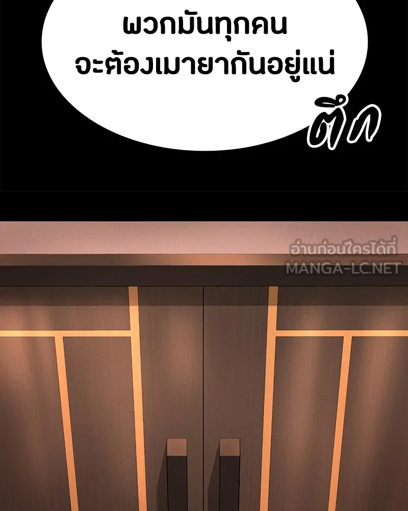 หน้า 129