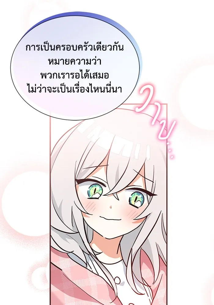หน้า 97