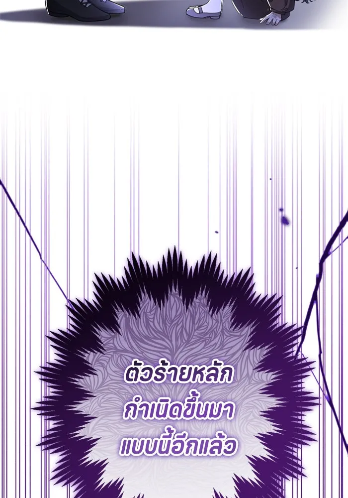 หน้า 140