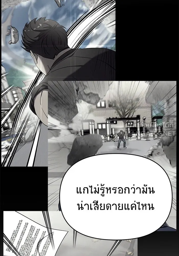 หน้า 84