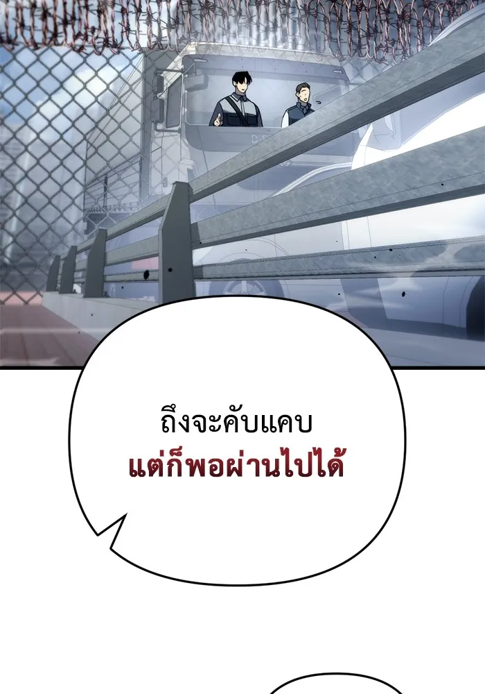 หน้า 170