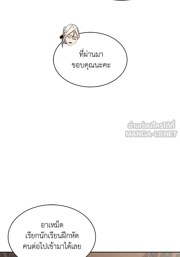 หน้า 114