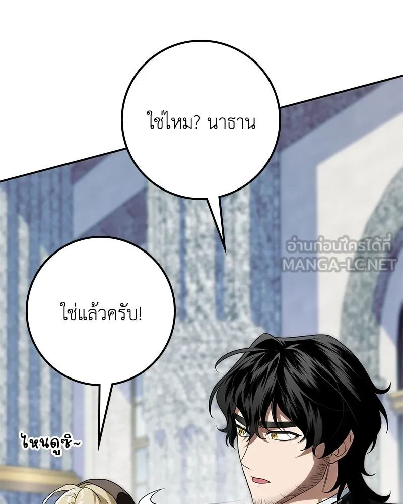 หน้า 87