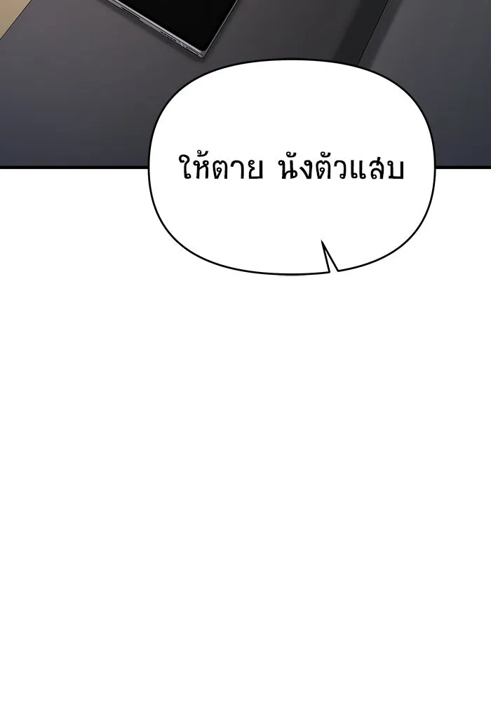 หน้า 175