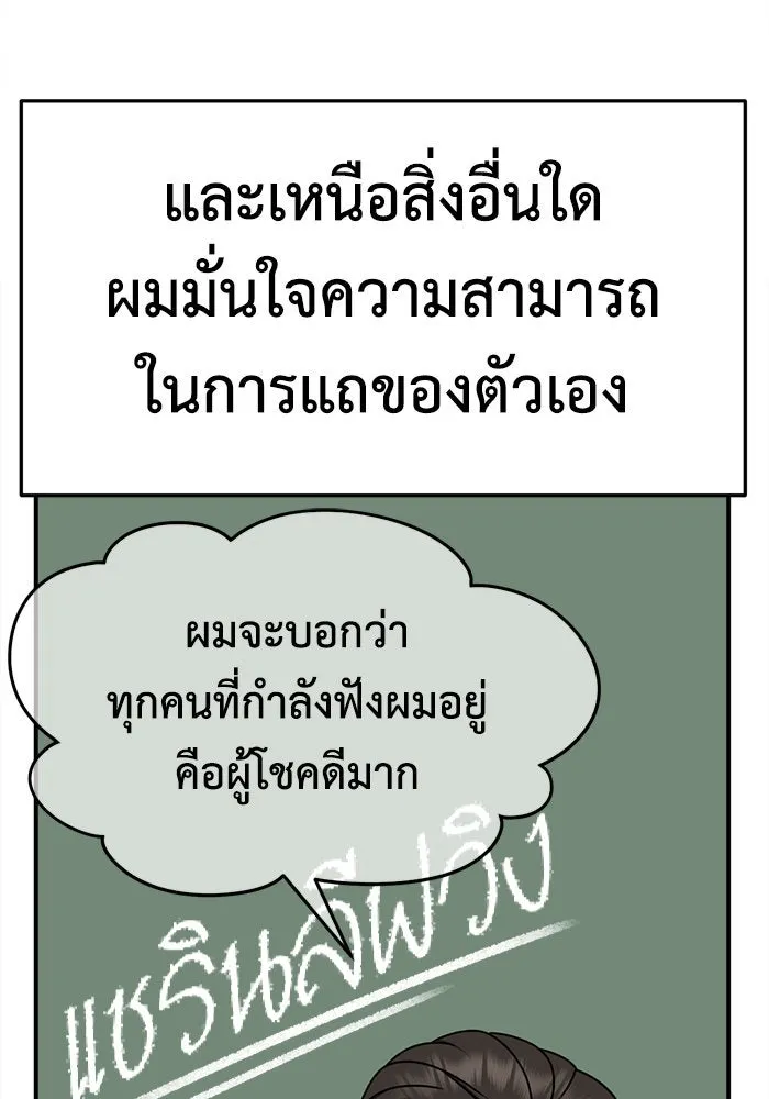 หน้า 130