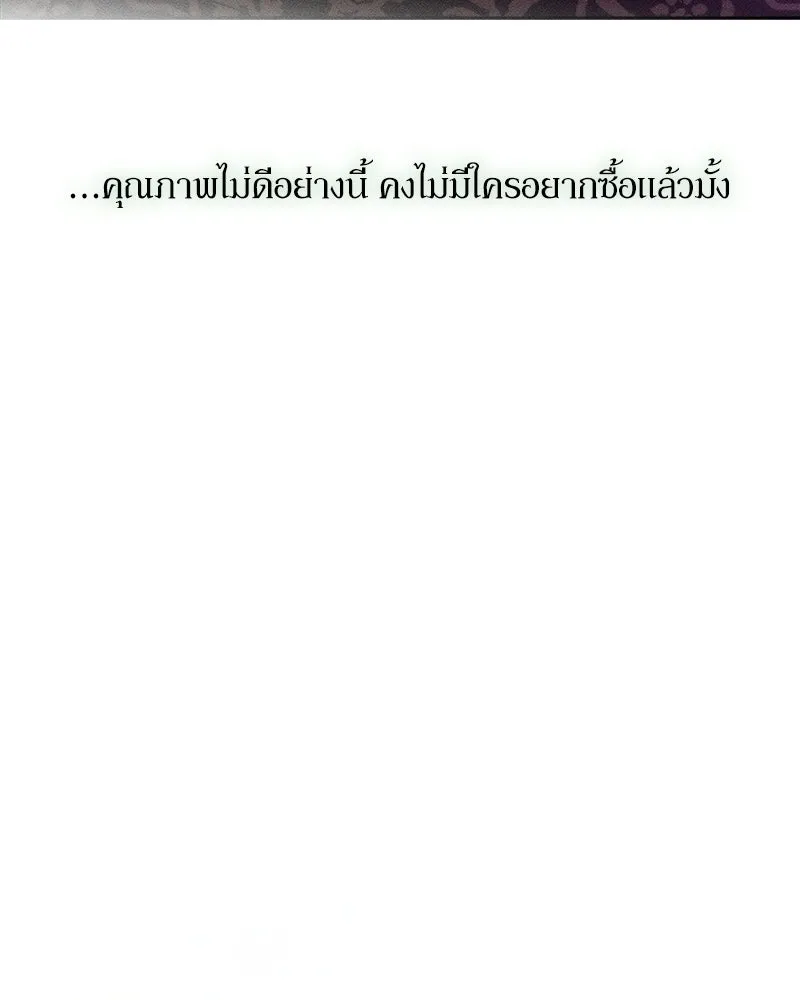 หน้า 136