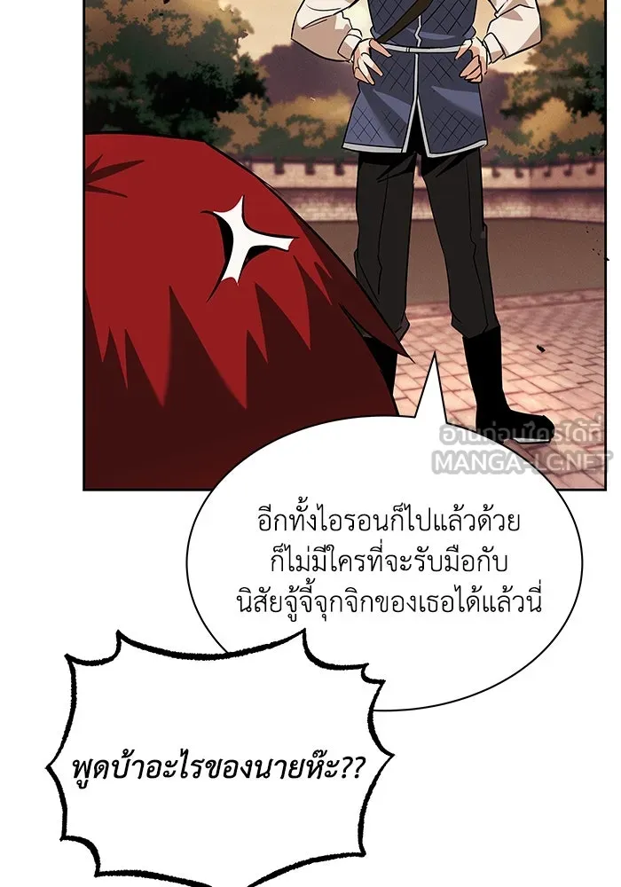 หน้า 141