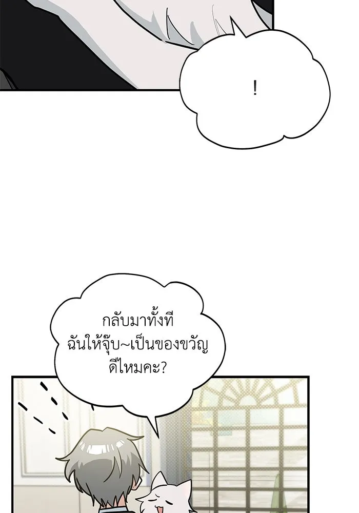 หน้า 65