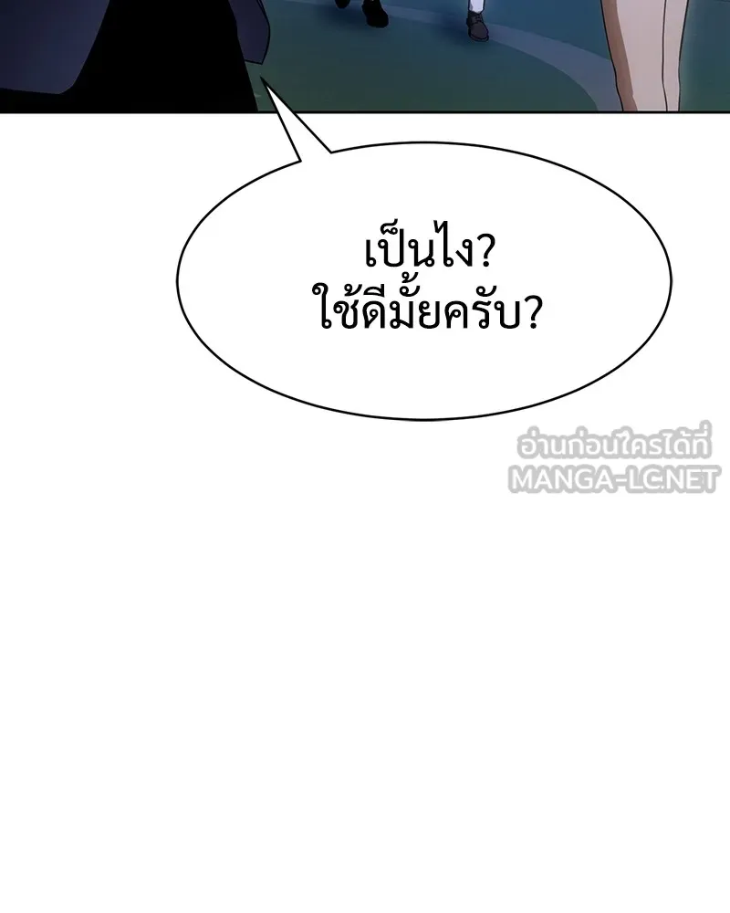 หน้า 153