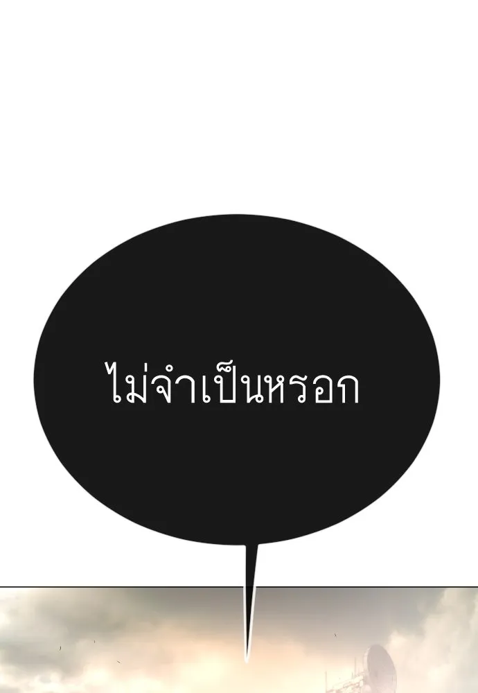 หน้า 119