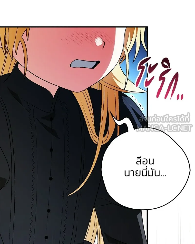 หน้า 111