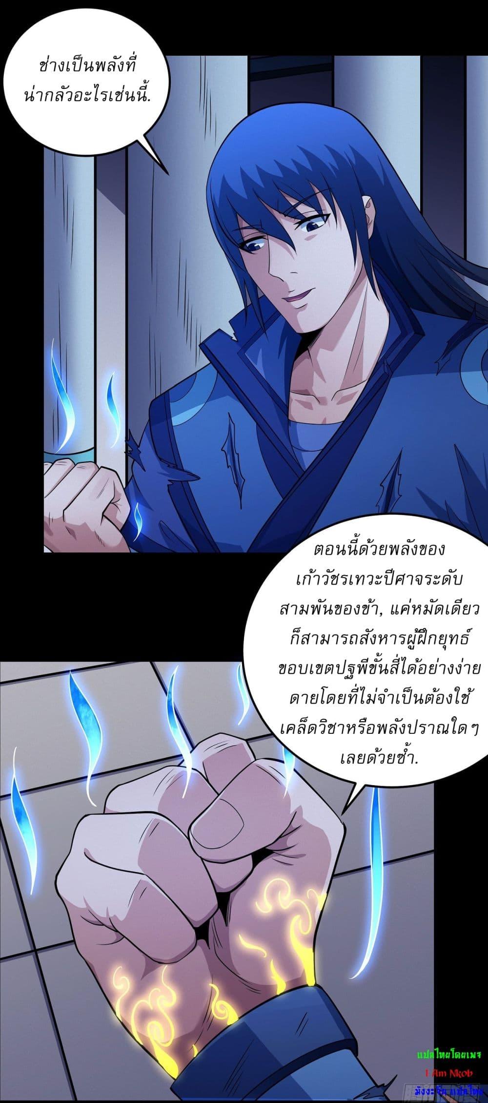 หน้า 7
