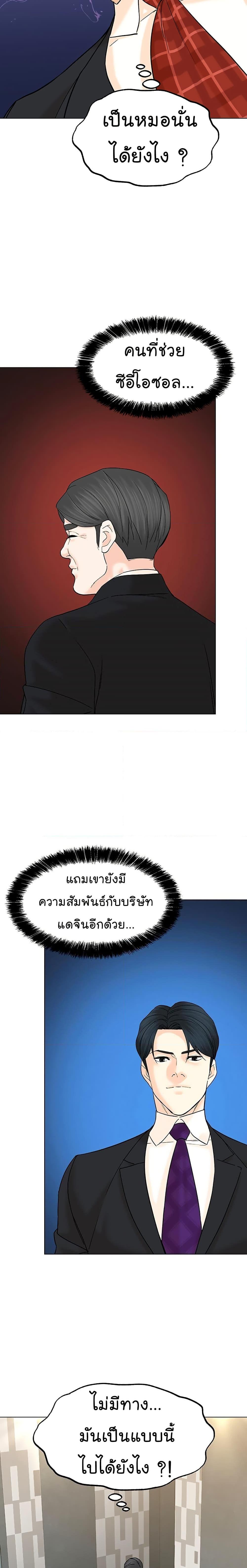หน้า 27