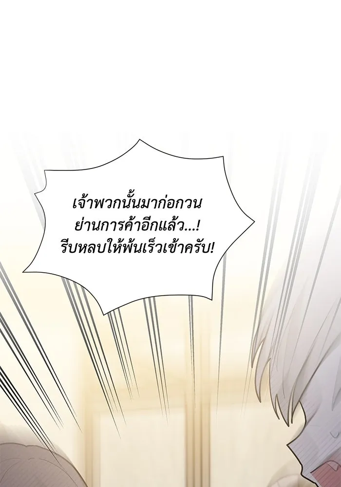 หน้า 73