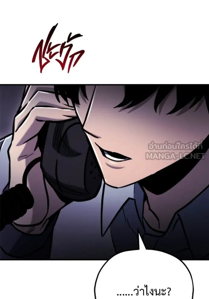 หน้า 97