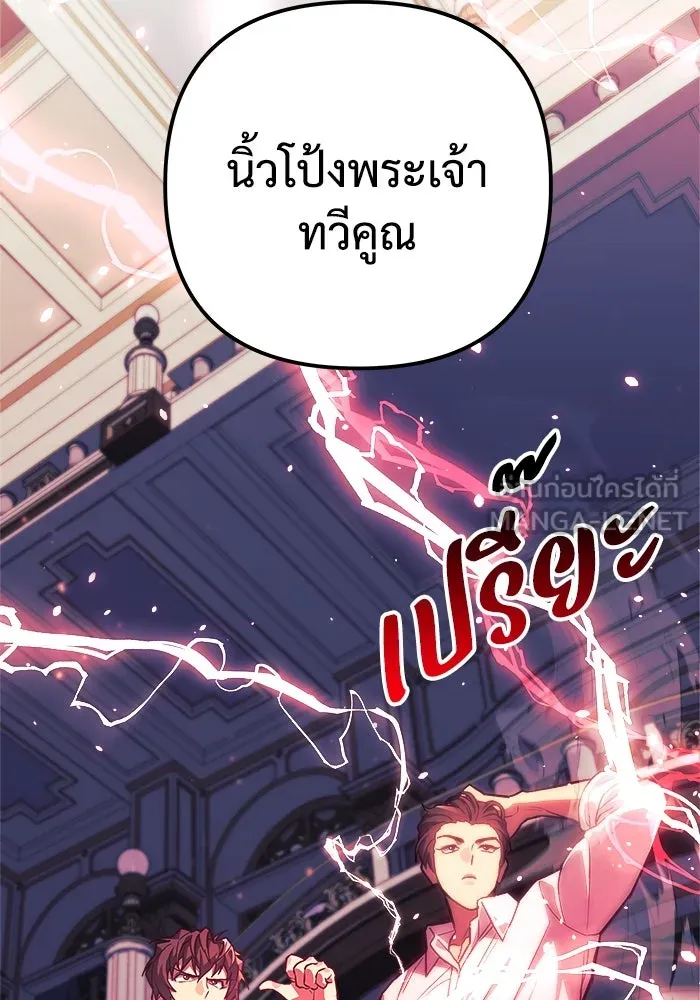 หน้า 96