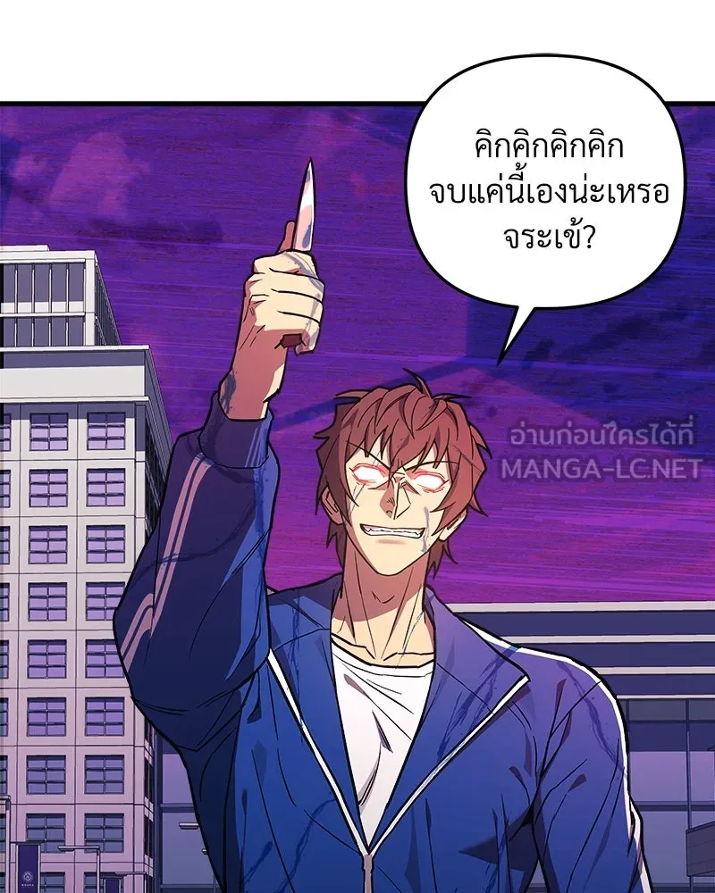 หน้า 84