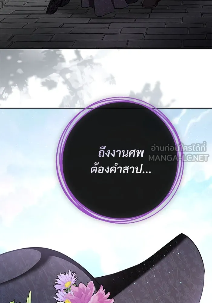 หน้า 105