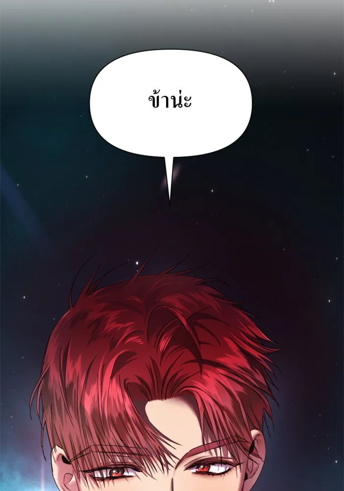 หน้า 140